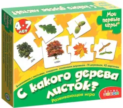 Развивающая игра "С какого дерева листок" (2896)