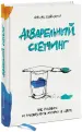 Миниатюра 3