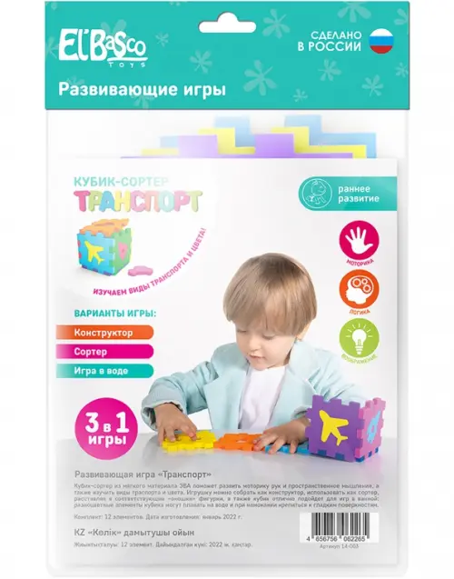 

Развивающая игра Кубик-сортер Транспорт