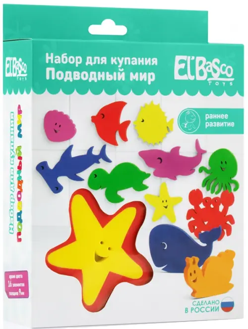 

Набор для купания Подводный мир