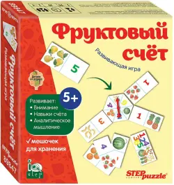 Развивающая игра. Фруктовый счет