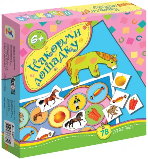 

Настольная игра. Накорми лошадку
