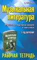 Миниатюра 1