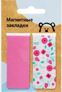 Закладки магнитные для книг "Delicate", 2 штуки