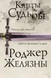 Миниатюра 1