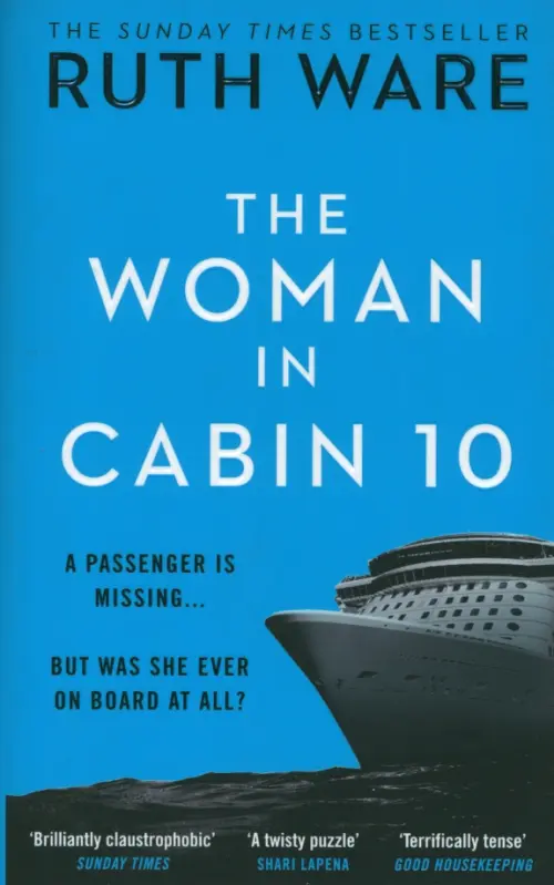 

The Woman in Cabin 10, Голубой