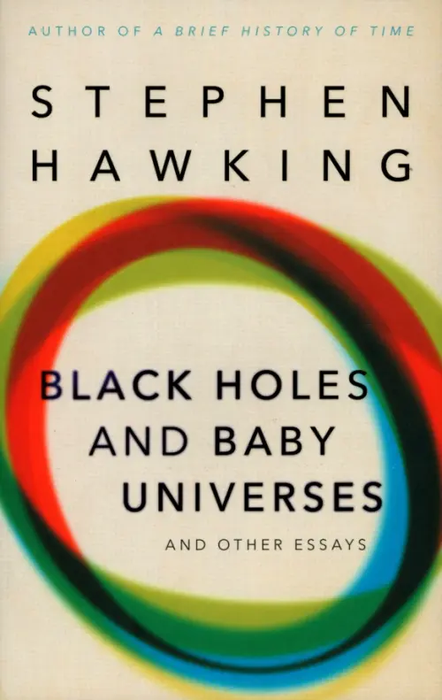 

Black Holes And Baby Universes And Other Essays, Оранжевый