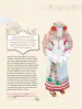 Миниатюра 4