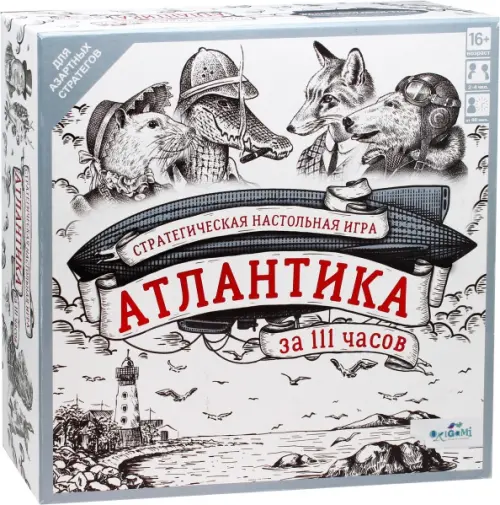 Настольная игра Атлантика за 111 часов 1904₽