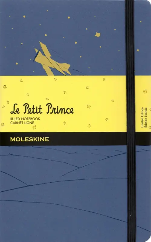 Блокнот Le Petit Prince 96 листов линия 2589₽