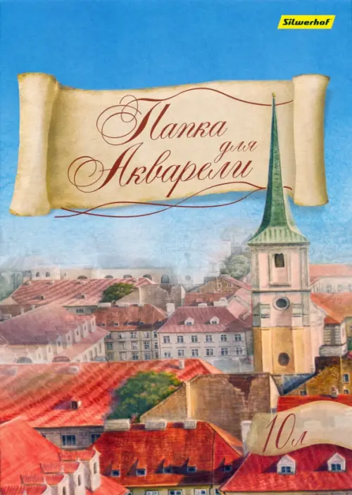 

Папка для акварели А4, 10 листов (914006-24), Голубой