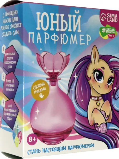 

Набор для творчества. Юный парфюмер Волшебный единорог