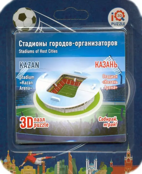 

3D пазл "Казань. Казань Арена" (16535), Синий