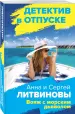Миниатюра 2