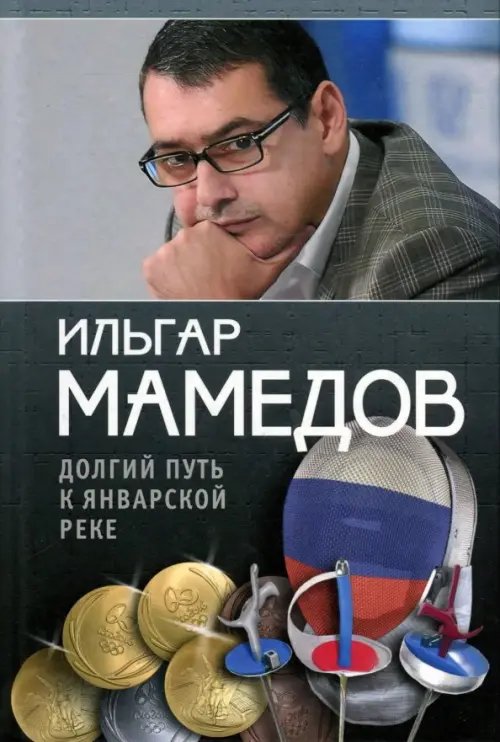 

Долгий путь к январской реке (из дневников разных лет), Серый