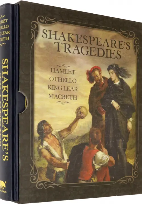 

Shakespeare's Tragedies, Чёрный