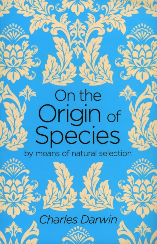 

On the Origin of Species, Голубой