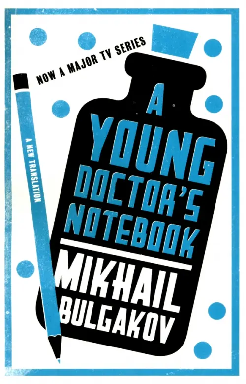 

A Young Doctor's Notebook, Жёлтый