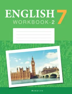 Английский язык. 7 класс. Рабочая тетрадь. Часть 2 (повышенный уровень)