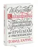 Миниатюра 3