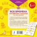 Миниатюра 3