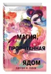 Миниатюра 3