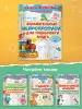 Миниатюра 5