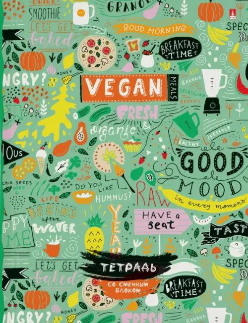 

Тетрадь на кольцах со сменным блоком Vegan, А5, 160 листов, клетка, Зелёный
