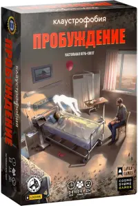 Игра Клаустрофобия. Пробуждение