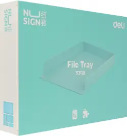 Лоток для бумаг Nusign, горизонтальный, складной, голубой