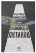 Миниатюра 4