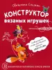 Миниатюра 1