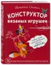 Миниатюра 3