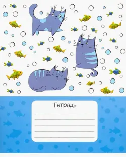 Тетрадь общая. Зверята, 24 листа, А5, клетка