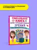 Миниатюра 5