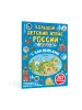 Миниатюра 3