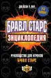 Миниатюра 1