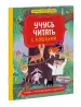 Миниатюра 3