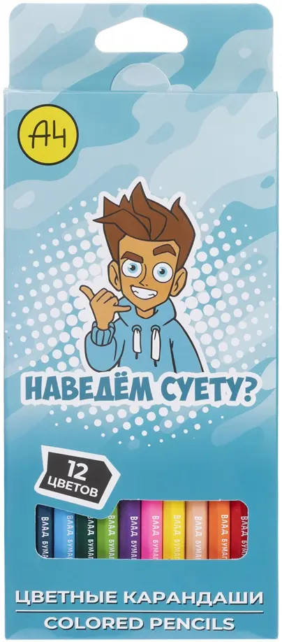 

Карандаши цветные. Влад А4, 12 цветов, Оранжевый