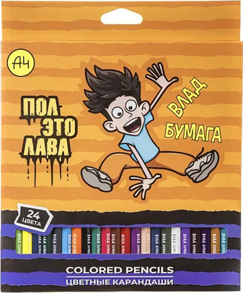 

Карандаши цветные. Влад А4, 24 цвета, Оранжевый