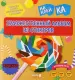 Миниатюра 1