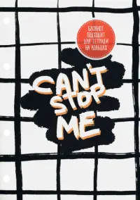 Блокнот Bad girl. Клетка, А5, 80 листов