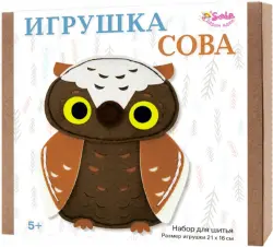 Набор для шитья. Игрушка. Сова