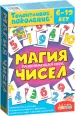 Миниатюра 1