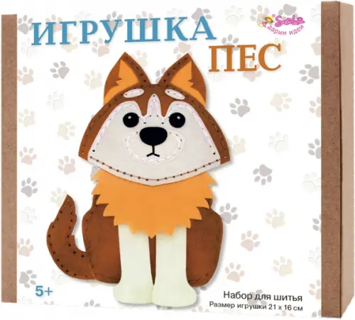 

Набор для шитья. Игрушка. Пес, Оранжевый