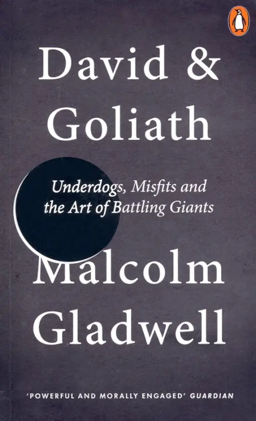 

David and Goliath. Underdogs, Misfits and the Art of Battling Giants, Чёрный
