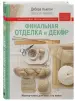 Миниатюра 4