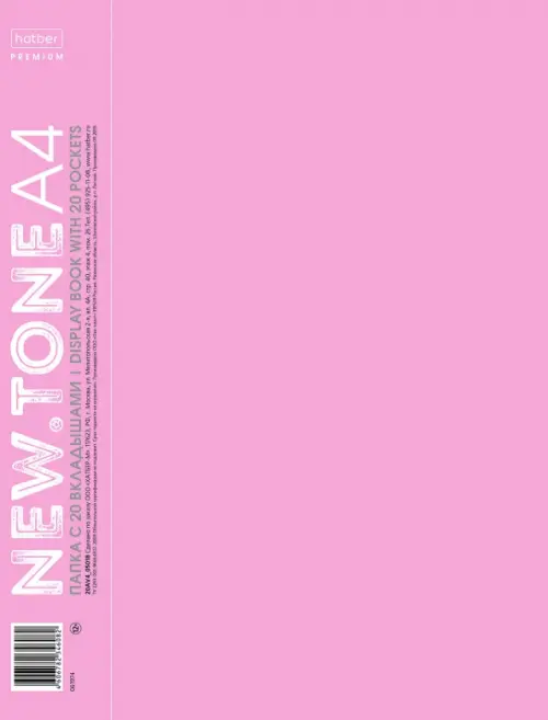 

Папка NEWtone Pastel. Пион, А4, 20 вкладышей, Красный