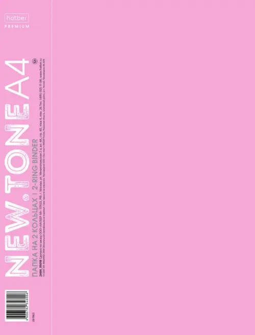 

Папка пластиковая на 2-х кольцах NEWtone Pastel. Пион, А4, Красный