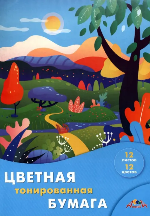 

Бумага цветная тонированная Лесная полянка, 12 листов, 12 цветов, Голубой